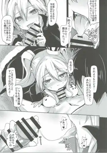 [Hirno] Shinshitsu o Nukedashite Fhentai - Page 12