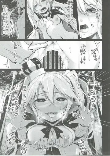 [Hirno] Shinshitsu o Nukedashite Fhentai - Page 16