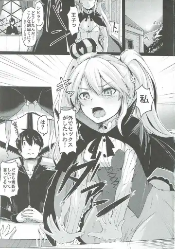 [Hirno] Shinshitsu o Nukedashite Fhentai - Page 2