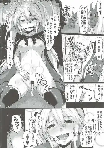 [Hirno] Shinshitsu o Nukedashite Fhentai - Page 23