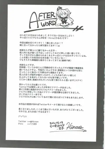 [Hirno] Shinshitsu o Nukedashite Fhentai - Page 24