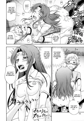 [Fukudahda] Ami-chan no Sakutto Yacchauzo Fhentai.net - Page 15