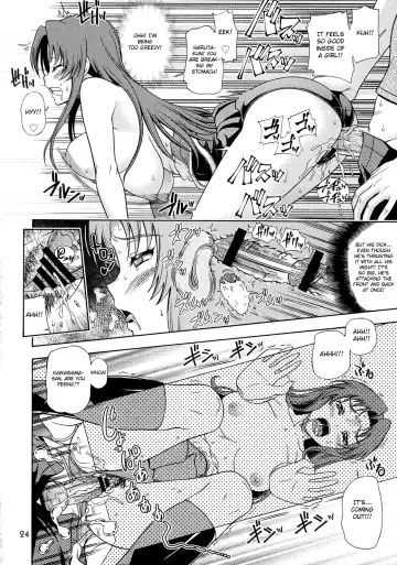 [Fukudahda] Ami-chan no Sakutto Yacchauzo Fhentai.net - Page 23