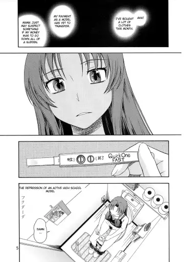 [Fukudahda] Ami-chan no Sakutto Yacchauzo Fhentai.net - Page 4