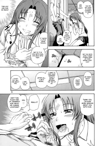 [Fukudahda] Ami-chan no Sakutto Yacchauzo Fhentai.net - Page 8