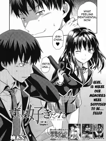 [Yuzuki N Dash] Zutto Suki Datta Ch. 1-3 Fhentai.net - Page 2