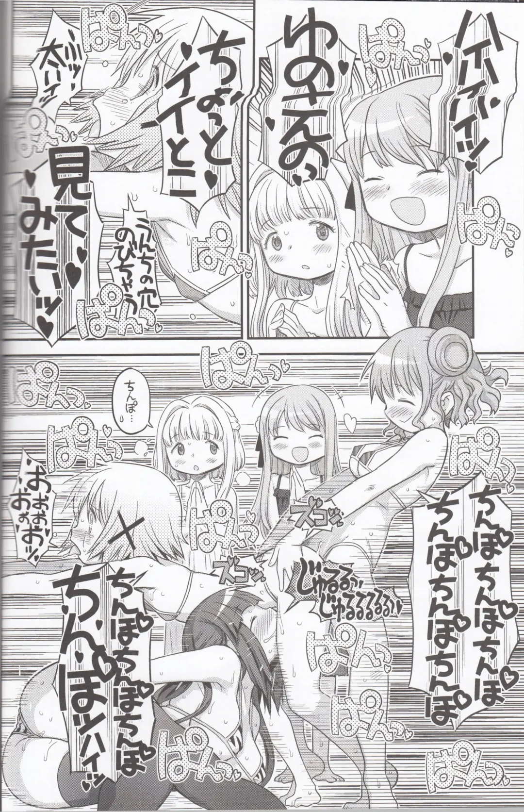 [A-10] Futanari Sketch 3 Fhentai - Page 19