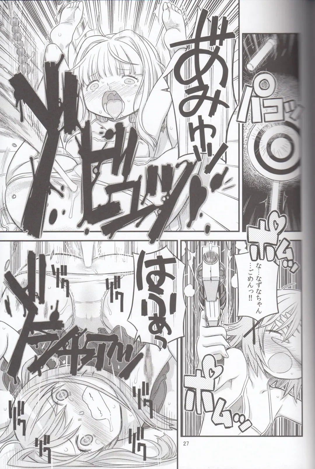 [A-10] Futanari Sketch 3 Fhentai - Page 26