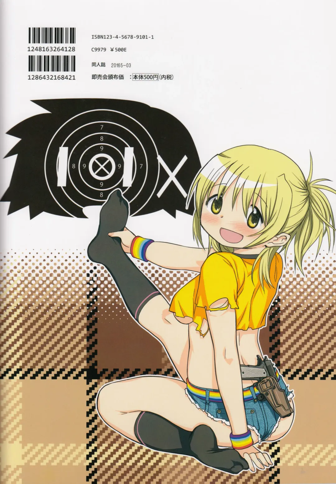 [A-10] Futanari Sketch 3 Fhentai - Page 30