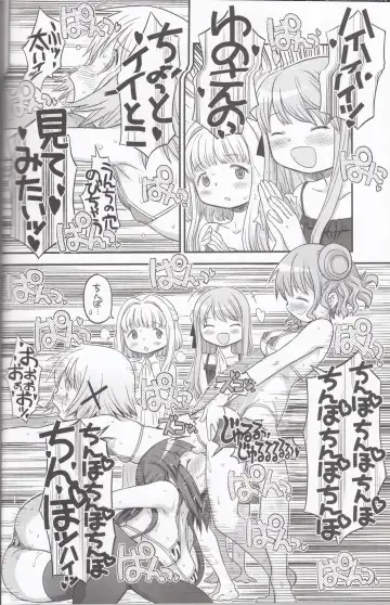 [A-10] Futanari Sketch 3 Fhentai - Page 19