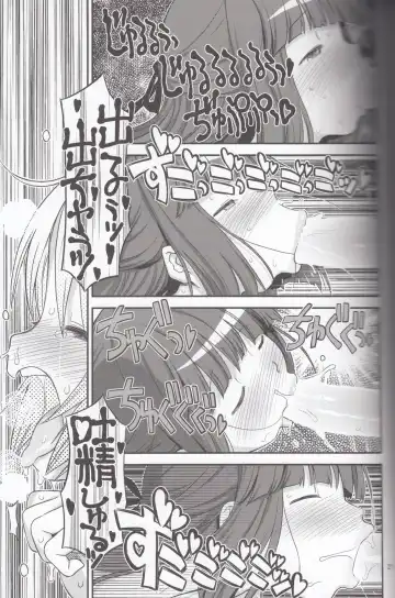 [A-10] Futanari Sketch 3 Fhentai - Page 20