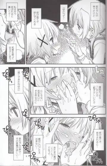 [A-10] Futanari Sketch 3 Fhentai - Page 8