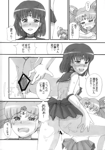 [Jack] The Iron Cage Fhentai - Page 10