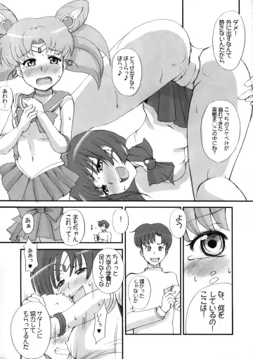 [Jack] The Iron Cage Fhentai - Page 4