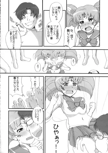 [Jack] The Iron Cage Fhentai - Page 5