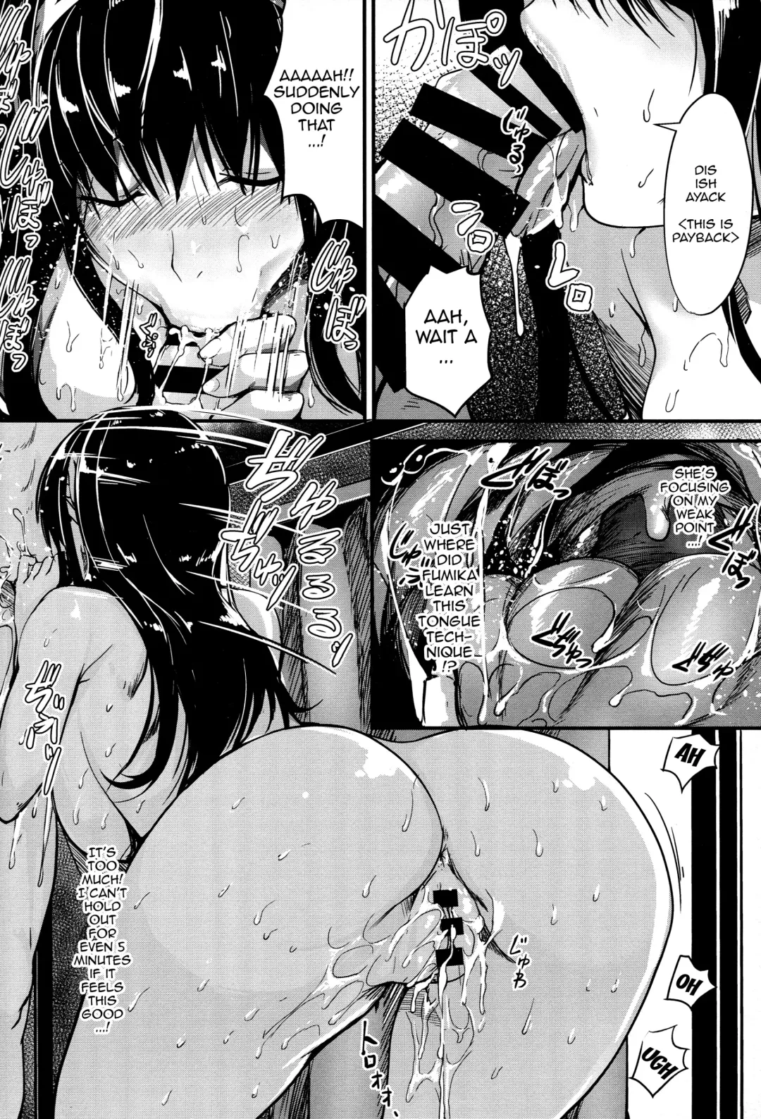 [Nohito] Konna ni mo Itooshii 2 Fhentai - Page 17