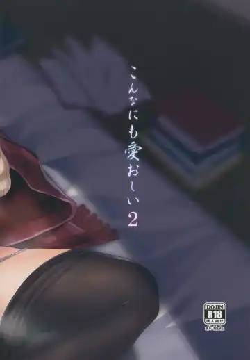 [Nohito] Konna ni mo Itooshii 2 Fhentai - Page 26