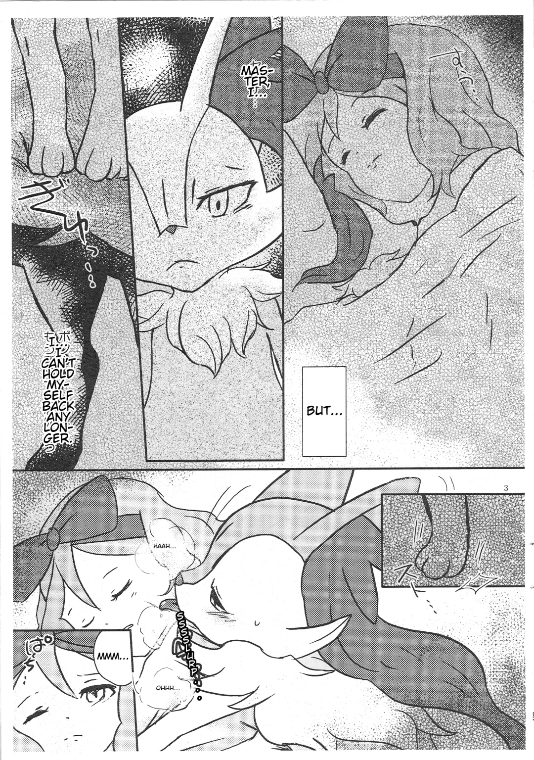 [Shiro] Moshimo Anoko ga Otokonoko Dattara | If My Braixen Was A Boy Fhentai - Page 3