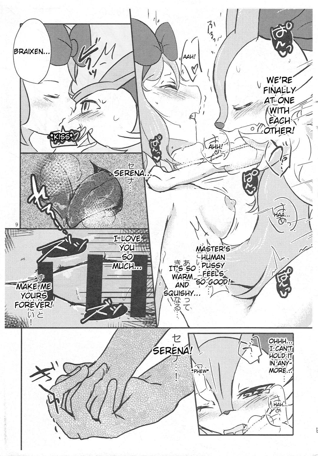 [Shiro] Moshimo Anoko ga Otokonoko Dattara | If My Braixen Was A Boy Fhentai - Page 9