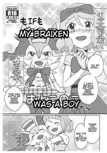 Read [Shiro] Moshimo Anoko ga Otokonoko Dattara | If My Braixen Was A Boy - Fhentai