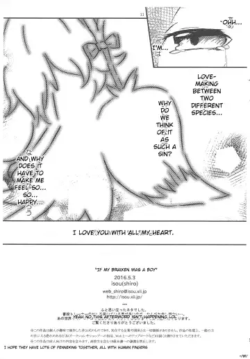 [Shiro] Moshimo Anoko ga Otokonoko Dattara | If My Braixen Was A Boy Fhentai - Page 11