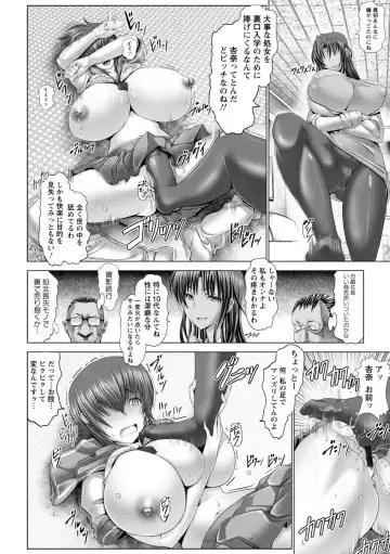 [Oobayashi Mori] Kotoko wa Isshou Yokkyuu Fuman Fhentai - Page 114