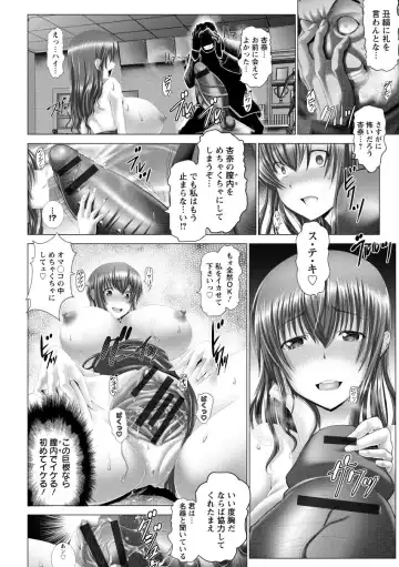 [Oobayashi Mori] Kotoko wa Isshou Yokkyuu Fuman Fhentai - Page 148