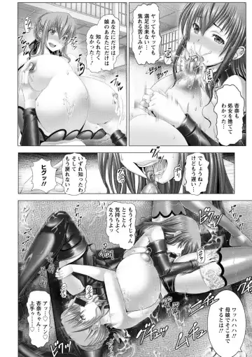 [Oobayashi Mori] Kotoko wa Isshou Yokkyuu Fuman Fhentai - Page 182