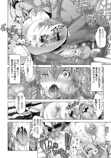 [Oobayashi Mori] Kotoko wa Isshou Yokkyuu Fuman Fhentai - Page 28