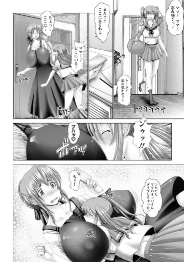 [Oobayashi Mori] Kotoko wa Isshou Yokkyuu Fuman Fhentai - Page 46