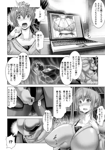 [Oobayashi Mori] Kotoko wa Isshou Yokkyuu Fuman Fhentai - Page 54
