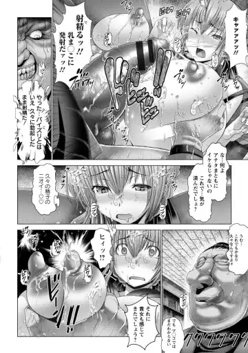 [Oobayashi Mori] Kotoko wa Isshou Yokkyuu Fuman Fhentai - Page 60