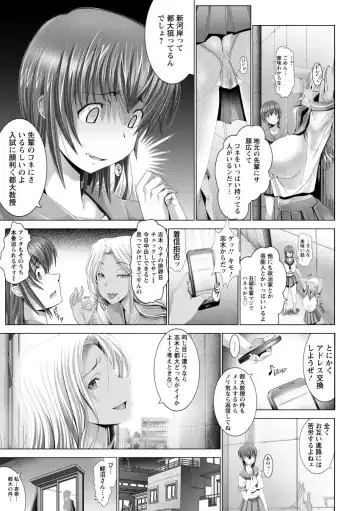 [Oobayashi Mori] Kotoko wa Isshou Yokkyuu Fuman Fhentai - Page 93