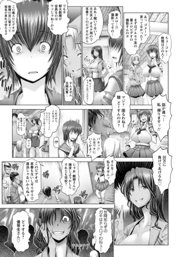[Oobayashi Mori] Kotoko wa Isshou Yokkyuu Fuman Fhentai - Page 95