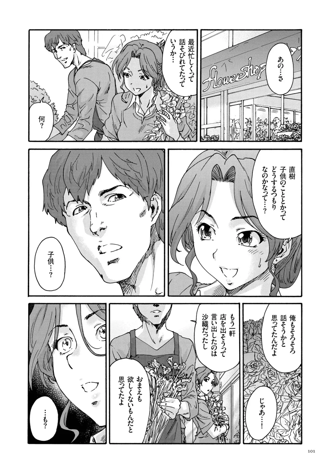 [Yumi Ichirou] Gokuakuzuma Kana 30-sai - Villainy Wife Kana 30 Years Old Fhentai - Page 101