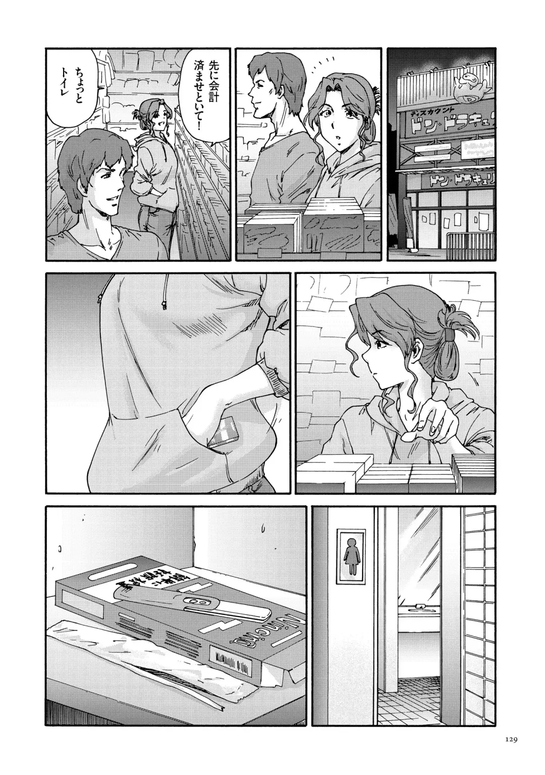 [Yumi Ichirou] Gokuakuzuma Kana 30-sai - Villainy Wife Kana 30 Years Old Fhentai - Page 129