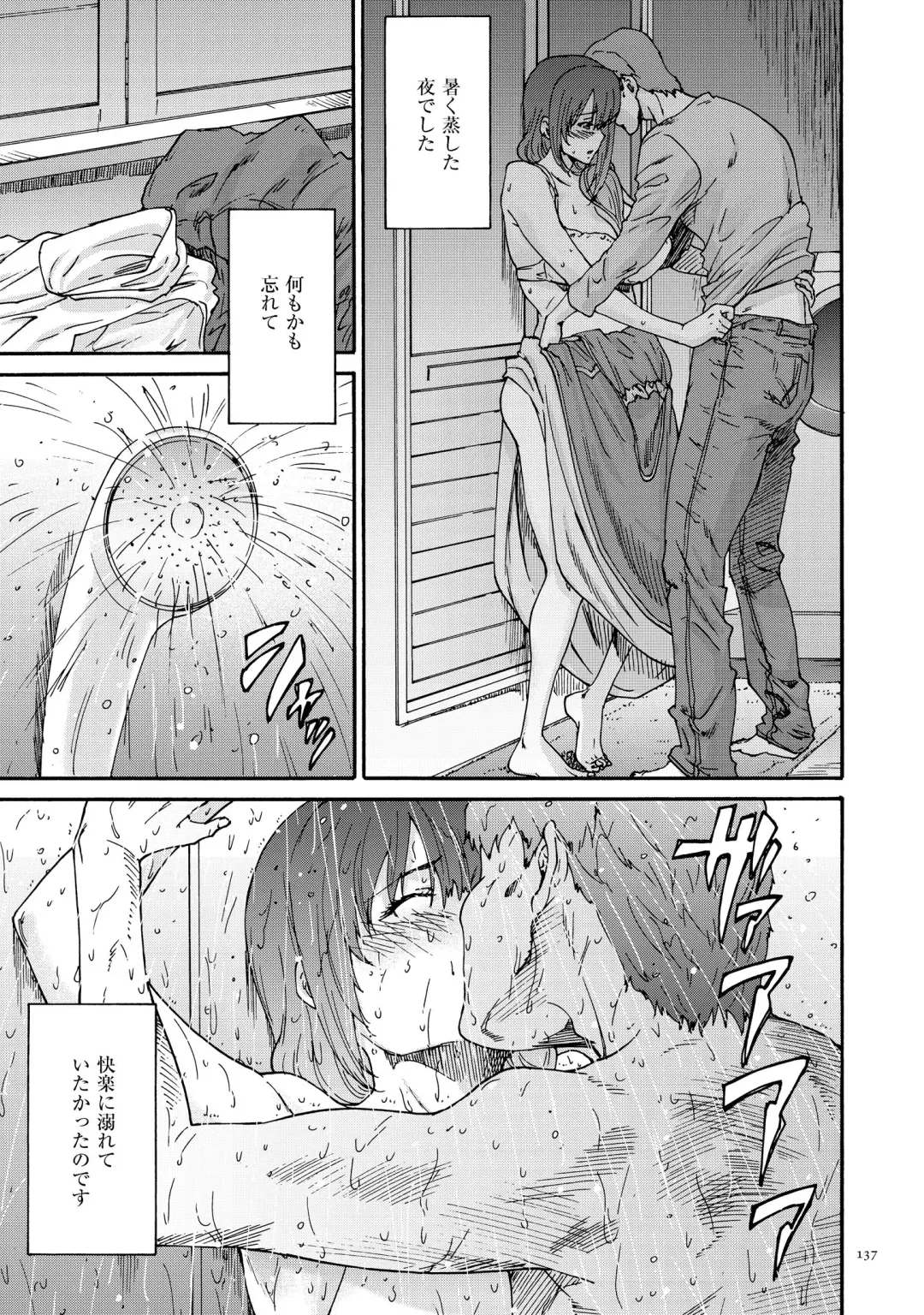 [Yumi Ichirou] Gokuakuzuma Kana 30-sai - Villainy Wife Kana 30 Years Old Fhentai - Page 137