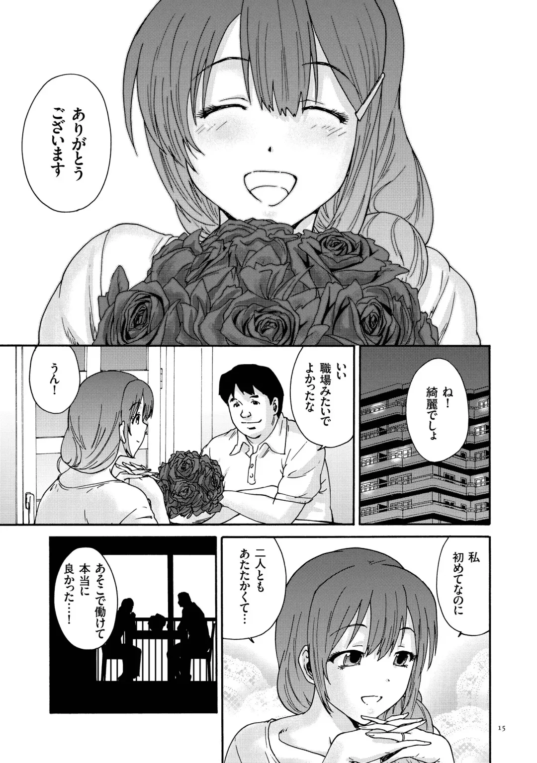 [Yumi Ichirou] Gokuakuzuma Kana 30-sai - Villainy Wife Kana 30 Years Old Fhentai - Page 15