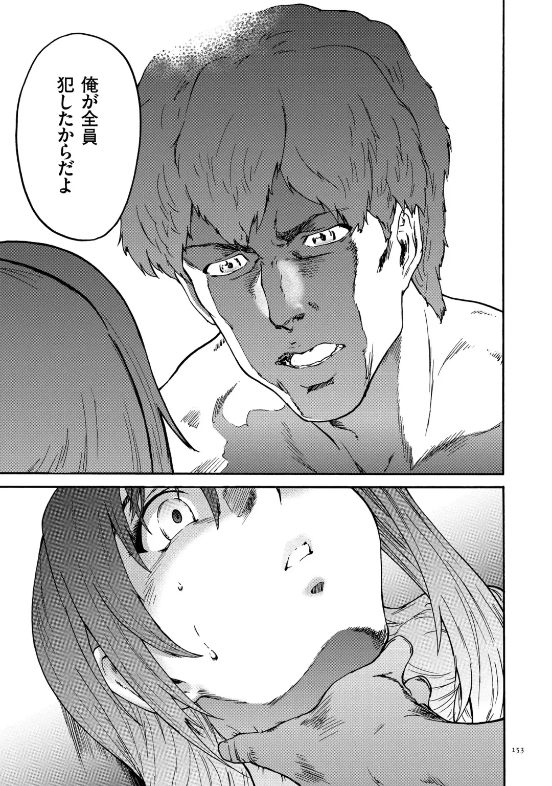 [Yumi Ichirou] Gokuakuzuma Kana 30-sai - Villainy Wife Kana 30 Years Old Fhentai - Page 153