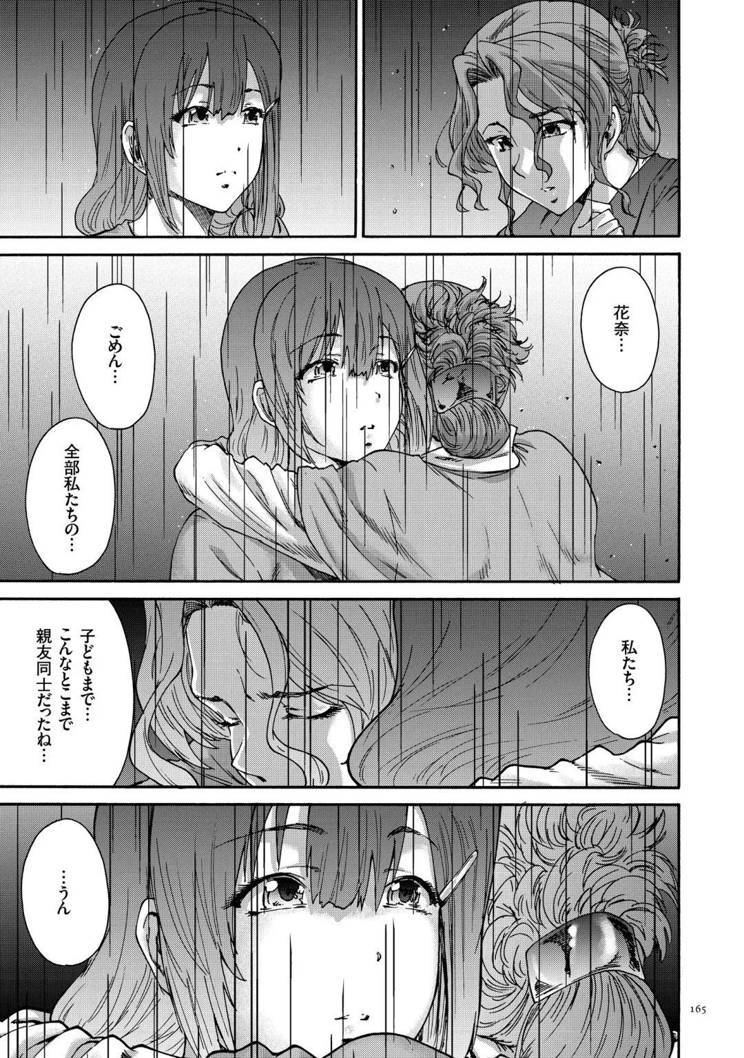 [Yumi Ichirou] Gokuakuzuma Kana 30-sai - Villainy Wife Kana 30 Years Old Fhentai - Page 165