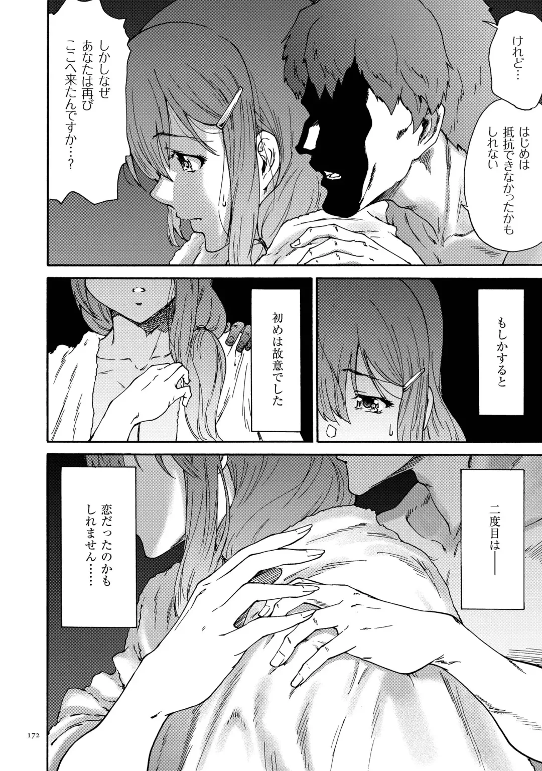 [Yumi Ichirou] Gokuakuzuma Kana 30-sai - Villainy Wife Kana 30 Years Old Fhentai - Page 172