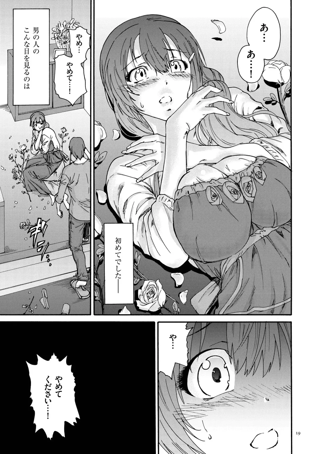[Yumi Ichirou] Gokuakuzuma Kana 30-sai - Villainy Wife Kana 30 Years Old Fhentai - Page 19