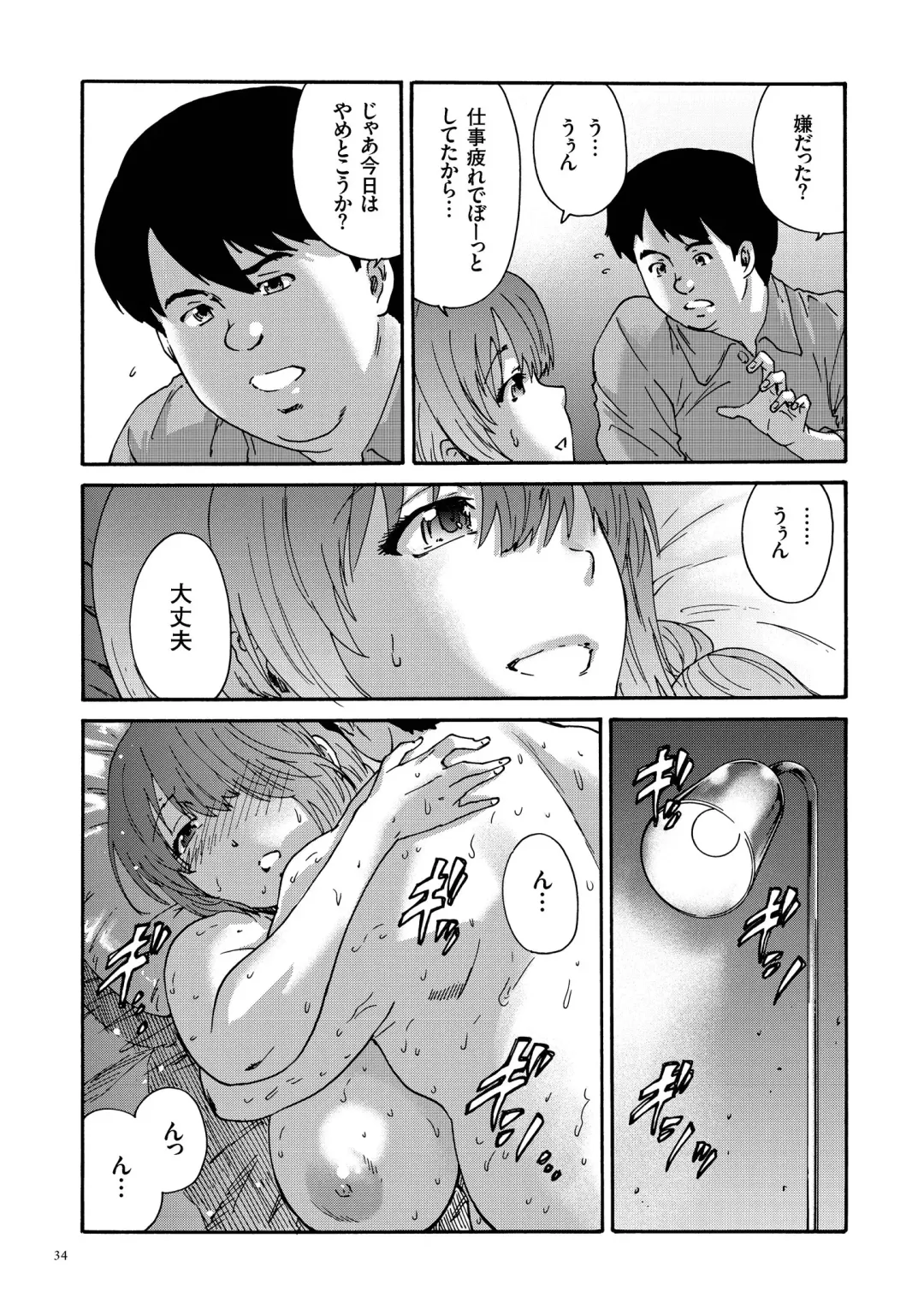 [Yumi Ichirou] Gokuakuzuma Kana 30-sai - Villainy Wife Kana 30 Years Old Fhentai - Page 34