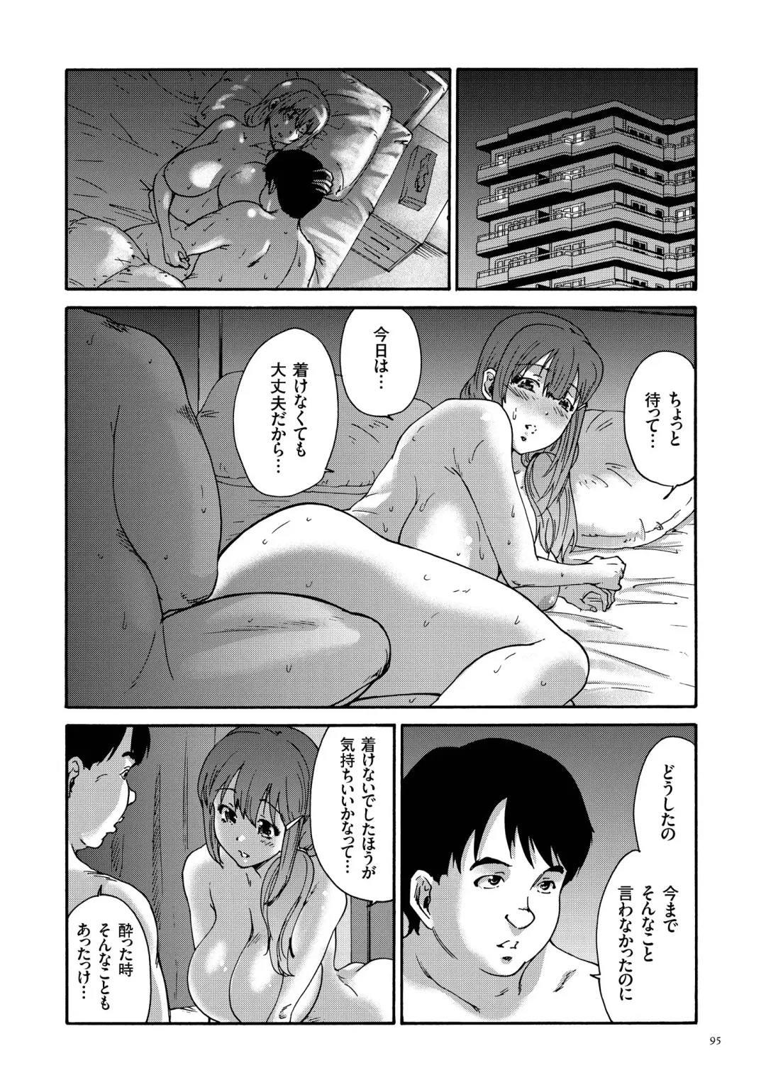 [Yumi Ichirou] Gokuakuzuma Kana 30-sai - Villainy Wife Kana 30 Years Old Fhentai - Page 95