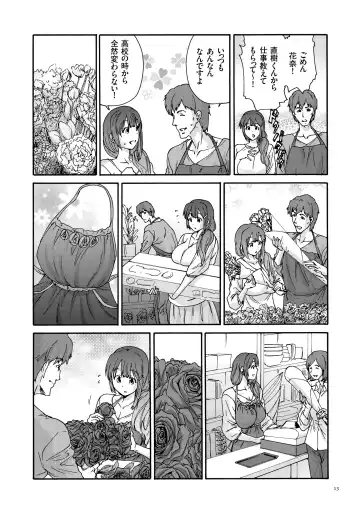 [Yumi Ichirou] Gokuakuzuma Kana 30-sai - Villainy Wife Kana 30 Years Old Fhentai - Page 13