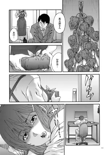 [Yumi Ichirou] Gokuakuzuma Kana 30-sai - Villainy Wife Kana 30 Years Old Fhentai - Page 131