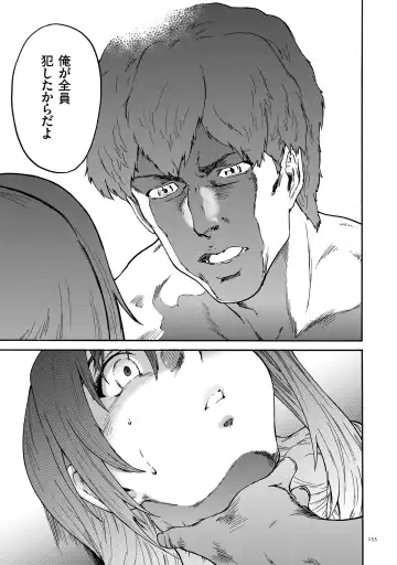 [Yumi Ichirou] Gokuakuzuma Kana 30-sai - Villainy Wife Kana 30 Years Old Fhentai - Page 153