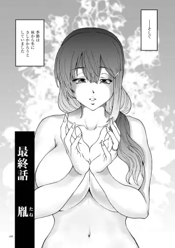 [Yumi Ichirou] Gokuakuzuma Kana 30-sai - Villainy Wife Kana 30 Years Old Fhentai - Page 168