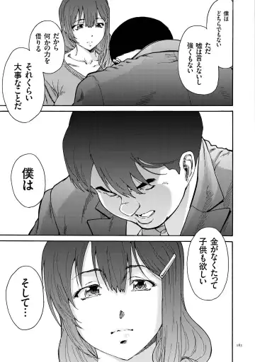 [Yumi Ichirou] Gokuakuzuma Kana 30-sai - Villainy Wife Kana 30 Years Old Fhentai - Page 183