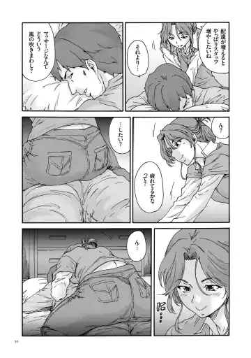 [Yumi Ichirou] Gokuakuzuma Kana 30-sai - Villainy Wife Kana 30 Years Old Fhentai - Page 50